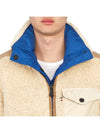 Men's Plattiers Fleece Zip-Up Parka Cream - MONCLER - BALAAN 11