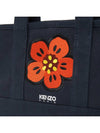 Women's Tote Bag 8SA910 F34 76 245 - KENZO - BALAAN 7