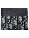 Oblique Jacquard Grain Leather Card Wallet Black - DIOR - BALAAN 2