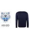 Men's FA6 5PU541 Logo Wool Knit Navy - KENZO - BALAAN 4