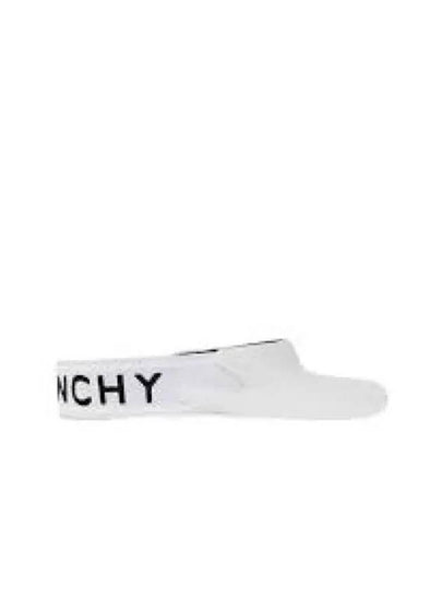 Embossed Logo Visor Hat Ivory - GIVENCHY - BALAAN 2