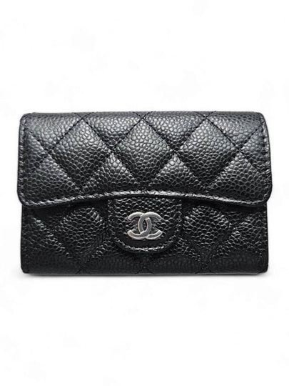 Classic Silver Logo Quilted Caviar Card Wallet Black - CHANEL - BALAAN 2