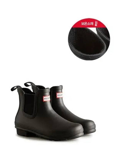 Original Chelsea Insulated Rain Boots Black - HUNTER - BALAAN 2