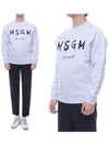 Milano Brushed Logo Print Sweatshirt Grey - MSGM - BALAAN 2