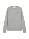 Tricolor Fox Patch Sweatshirt Gray Melange - MAISON KITSUNE - BALAAN 2