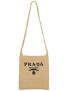 Crochet Tote Bag Natural - PRADA - BALAAN 4