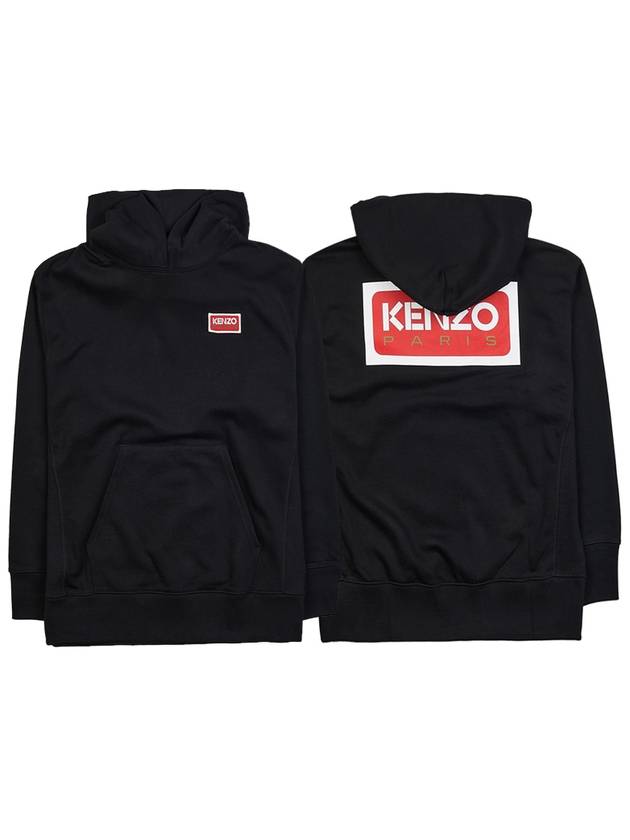 Paris Logo Oversized Cotton Hoodie Black - KENZO - BALAAN 2