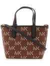 Eliza Extra Small Embossed Logo Tote Bag Brown - MICHAEL KORS - BALAAN 5