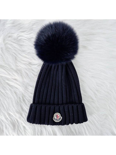 Beretto Pom Beanie Hat Navy - MONCLER - BALAAN 2