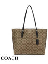 Molly Signature Tote Bag 1665 IMCBI - COACH - BALAAN 1