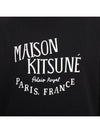 Women's Paris Royal Cotton Sweatshirt Black - MAISON KITSUNE - BALAAN 9