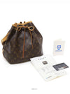 women shoulder bag - LOUIS VUITTON - BALAAN 8