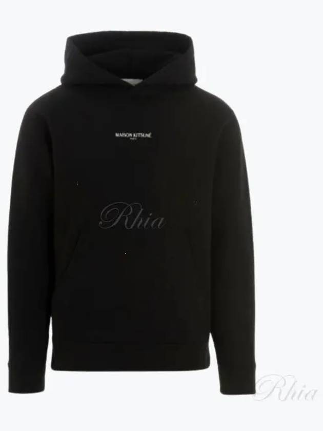 Embroidered Cordless Hoodie Black - MAISON KITSUNE - BALAAN 2