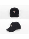 Fleece Logo Patch Cotton Baseball Ball Cap Navy - MONCLER - BALAAN 3