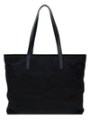 Re Nylon Tote Bag Black - PRADA - BALAAN 5