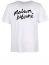 Handwriting Comfort Short Sleeve T-Shirt White - MAISON KITSUNE - BALAAN 2
