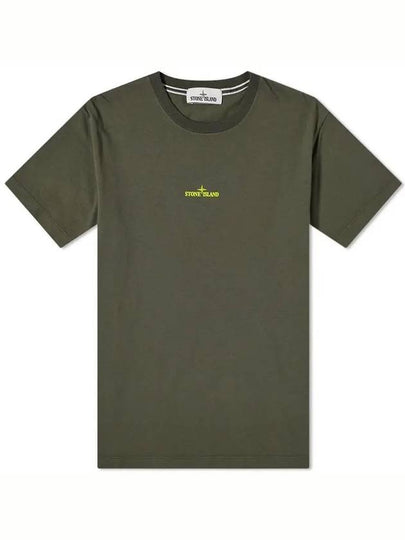 Grover Logo Back Printing Short Sleeve T-Shirt  Khaki - STONE ISLAND - BALAAN 2