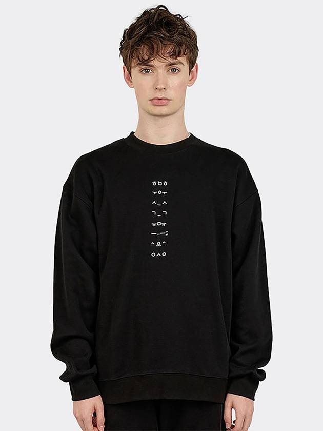 Korean Face Emoticon Text Sweatshirt Black - TEENYTIGER - BALAAN 4