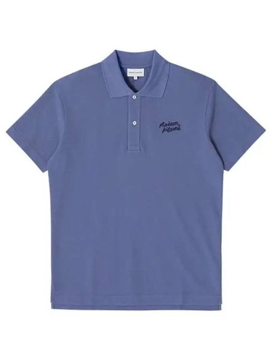 Handwriting Comfort Polo Shirt Storm Blue - MAISON KITSUNE - BALAAN 2