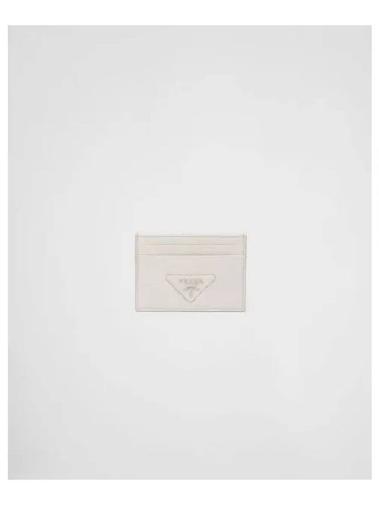 Logo Grain Leather Card Wallet Chalk White - PRADA - BALAAN 2