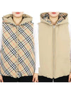 Kids Vest 8092537 KH6 AXEL G B9368 NEUTRALS - BURBERRY - BALAAN 2