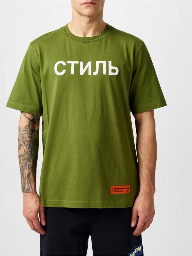 CTNMB Logo T-Shirt - HERON PRESTON - BALAAN 3