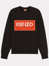 Paris Logo Patch Print Round Neck Sweatshirt Black - KENZO - BALAAN.