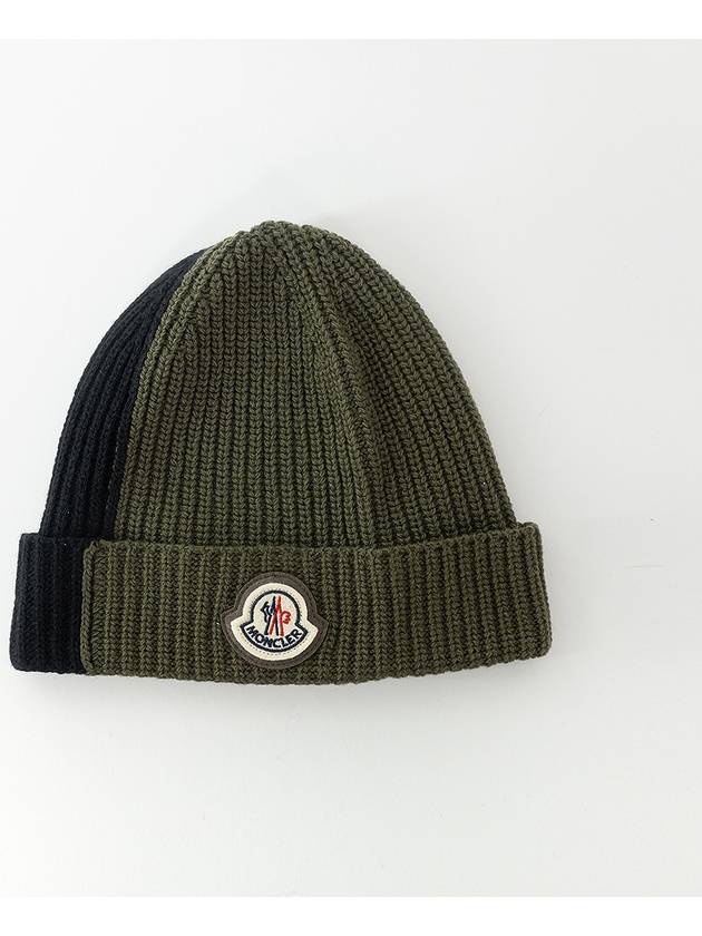 OutStock Product Out of stock 5893292 2023.04.20 13:17:18 - MONCLER - BALAAN 2