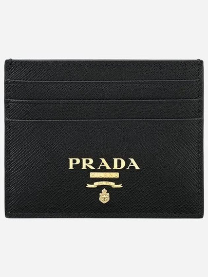 Metal Logo Saffiano Card Wallet Black - PRADA - BALAAN 2