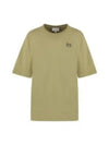 Bold Fox Head Patch Comfort Short Sleeve T-Shirt Dark Beige - MAISON KITSUNE - BALAAN 2