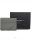 men card wallet - PRADA - BALAAN 10