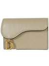 Saddle Bloom Goatskin Flap Card Wallet Sand - DIOR - BALAAN 2