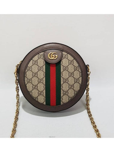 Ophidia GG mini round shoulder bag 550618 - GUCCI - BALAAN 1