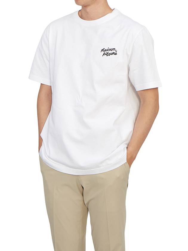 Handwriting Comfort Short Sleeve T-Shirt White - MAISON KITSUNE - BALAAN 5