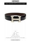 H Buckle 32MM Reversible Leather Belt Chocolate Black - HERMES - BALAAN 3