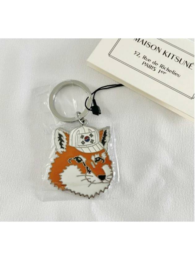 Gukbbong Big Fox Korean Fox Head Keyring Unisex - MAISON KITSUNE - BALAAN 6