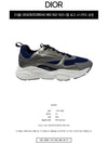 3SN231ZRZ86543 865 B22 Technical Logo Sneakers Gray Blue Men’s Shoes TJ - DIOR - BALAAN 2