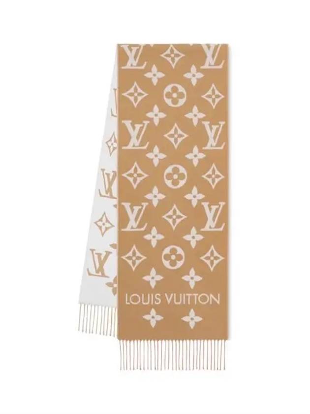 LV Essential Scarf Beige - LOUIS VUITTON - BALAAN 2