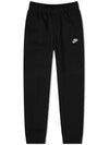 Men's NSW Club Brushed Jogger Pants Black - NIKE - BALAAN 1