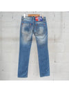 Smith Market 72LA175 Jeans Women s Clothing - DSQUARED2 - BALAAN 3