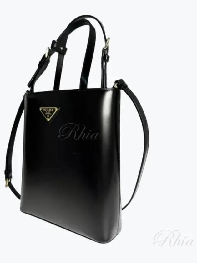 Brushed Leather Tote Bag Nero - PRADA - BALAAN 2