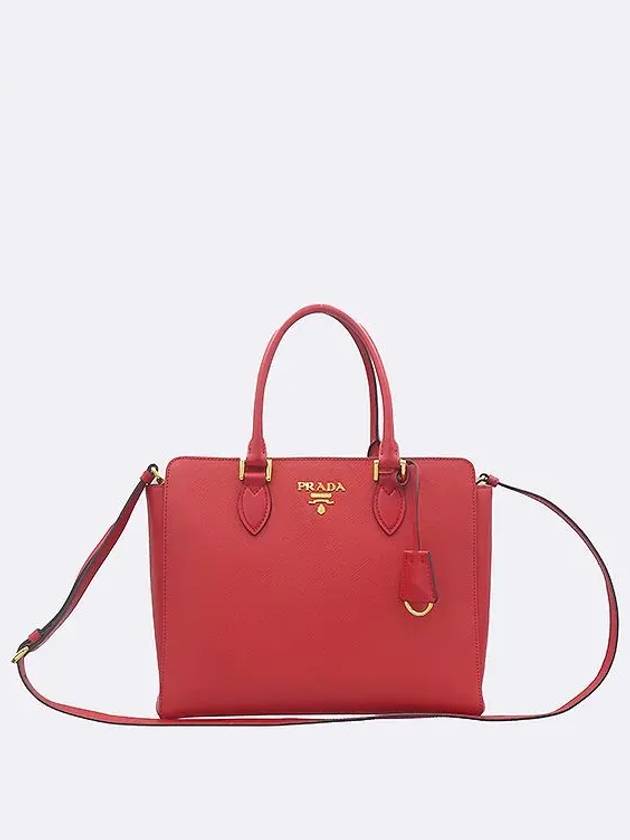 1BA189 2 WAY bag - PRADA - BALAAN 2