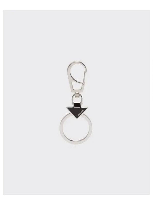 Enamel Logo Key Holder Black Silver - PRADA - BALAAN 2