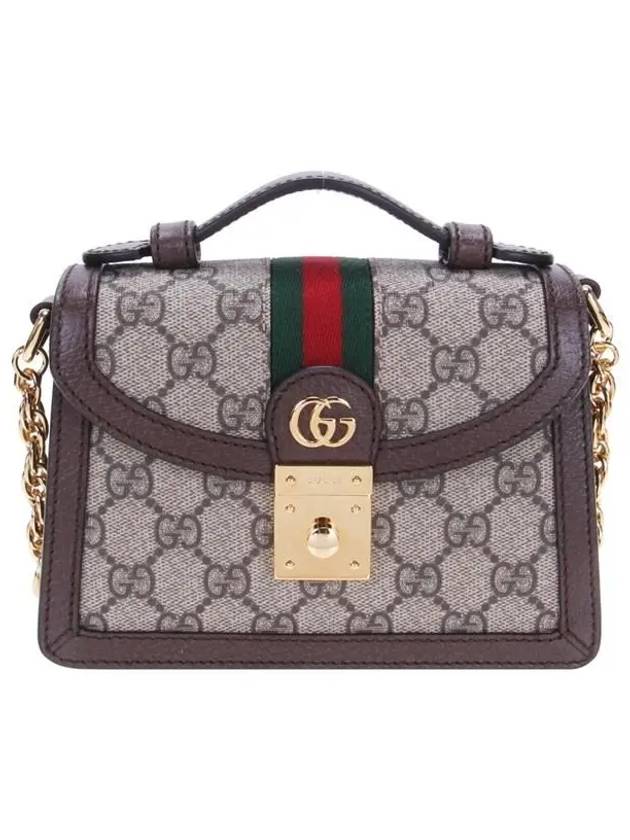 Ophidia GG Supreme Canvas Small Shoulder Bag Brown - GUCCI - BALAAN 2