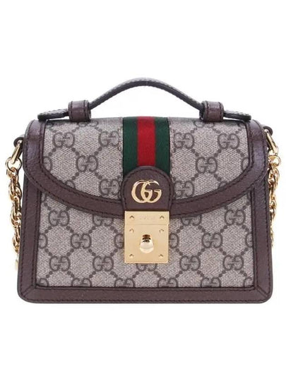 Ophidia GG Supreme Canvas Small Shoulder Bag Brown - GUCCI - BALAAN 2