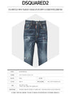 Logo Patch Tight Jeans Blue - DSQUARED2 - BALAAN 3