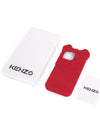 Tiger Silicon Iphone 13 Pro Max Case Red - KENZO - BALAAN 4