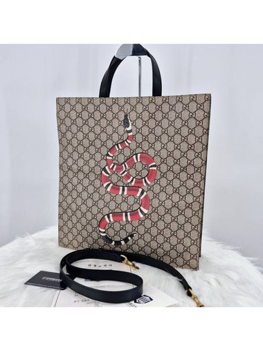 Snake GG Supreme Tote Bag Shoulder 450950 - GUCCI - BALAAN 1