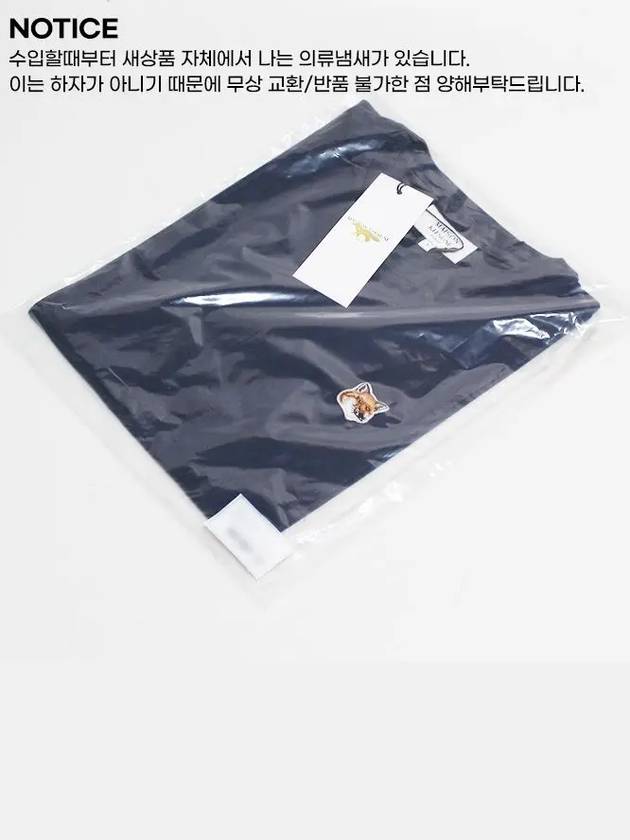 Fox Head Patch Regular Short Sleeve T-Shirt Navy - MAISON KITSUNE - BALAAN 8