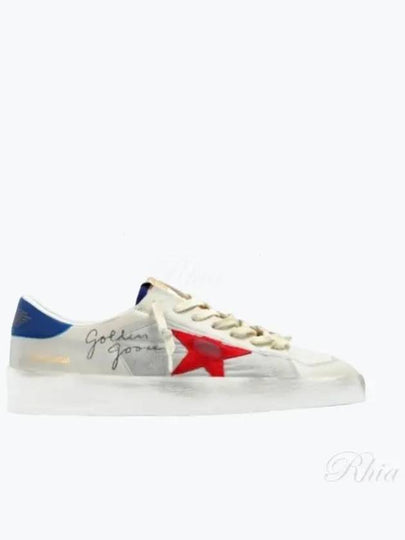 Stardan Blue Top Low Top Sneakers Ivory - GOLDEN GOOSE - BALAAN 2